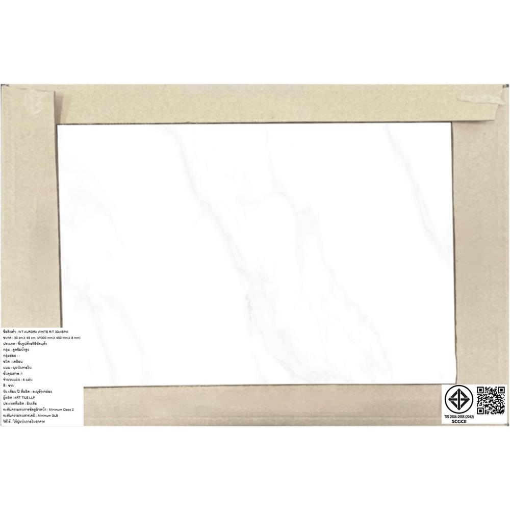 กระเบื้องผนัง 30x45ซม. COTTO ออโรร่า ขาว PM 0.81 ตร.ม.