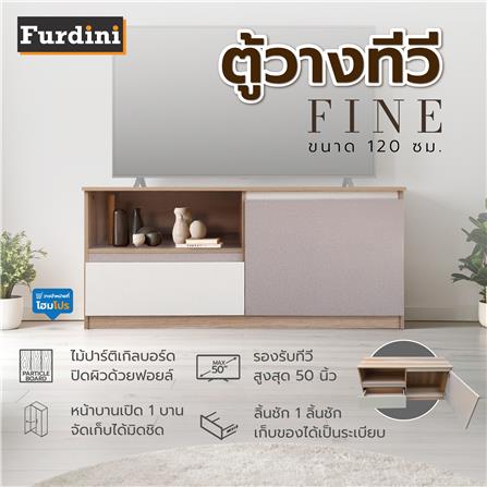ตู้วางทีวี FURDINI FINE 120 ซม. ลายไม้/ครีมขาวผ้า_4