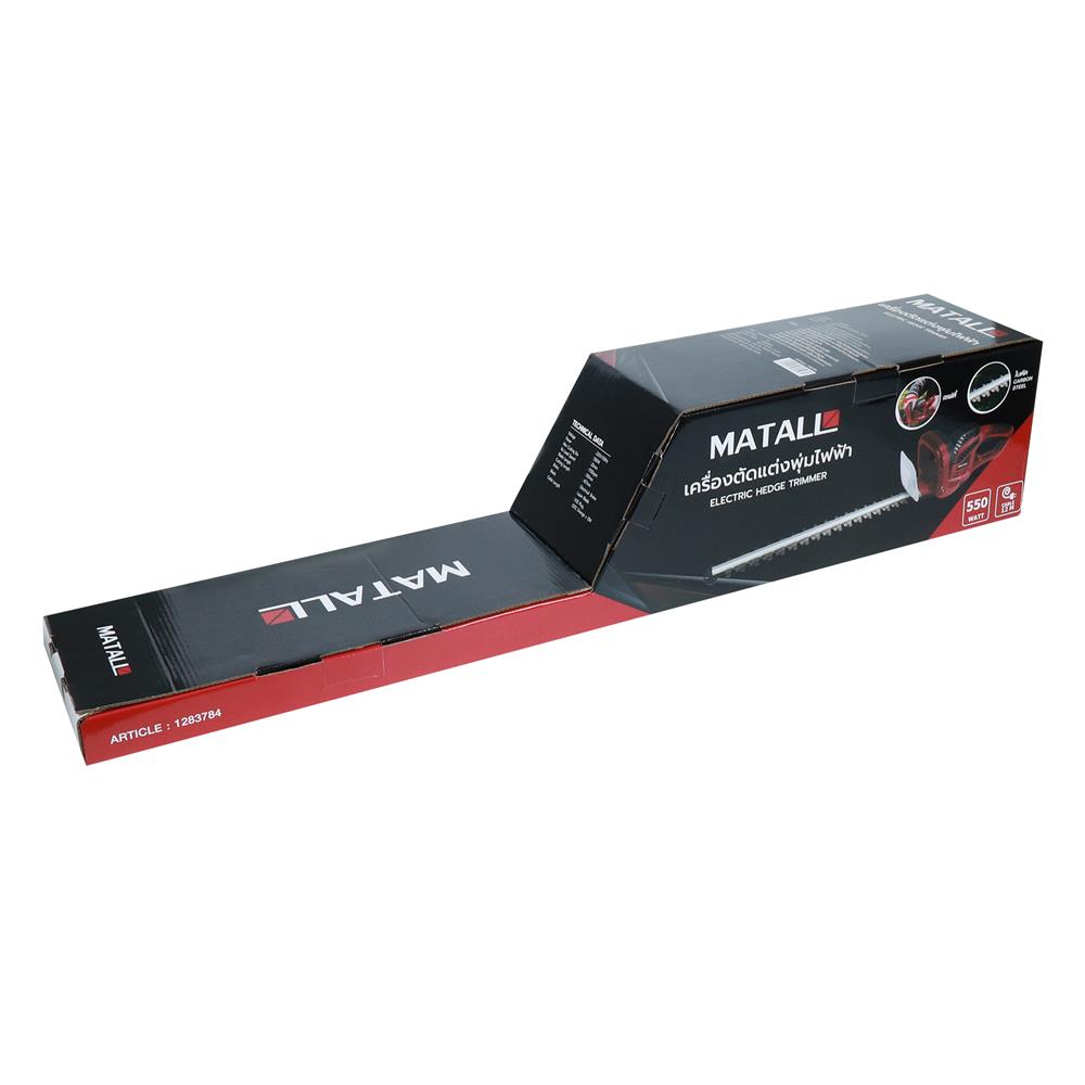 เครื่องตัดแต่งพุ่มไฟฟ้า MATALL HTEG61-510 550 วัตต์