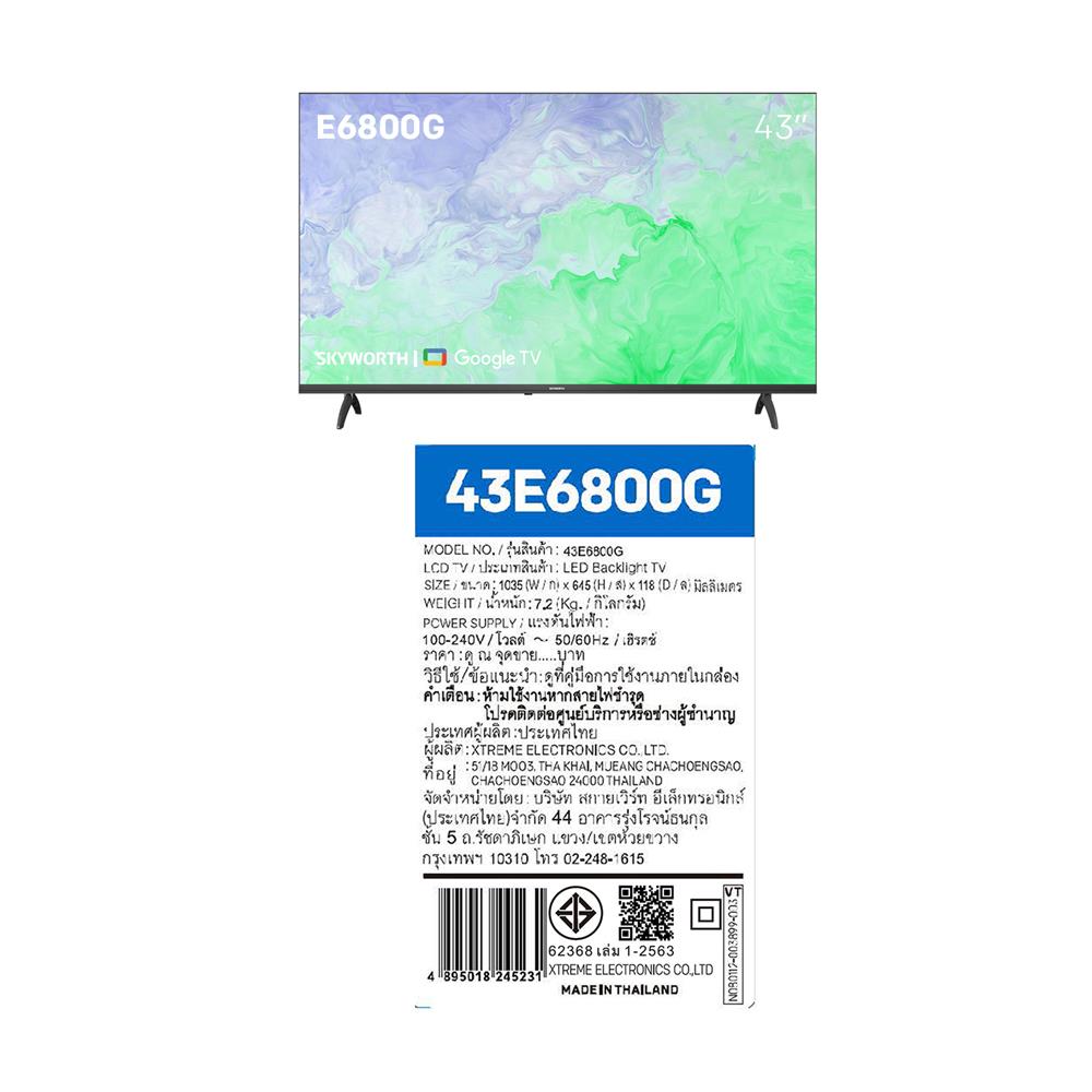 ทีวีแอลอีดี 43 นิ้ว SKYWORTH (FULL HD, LED, GOOGLE TV) 43E6800G