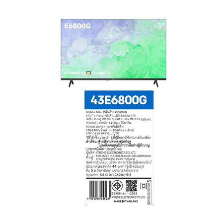 ทีวีแอลอีดี 43 นิ้ว SKYWORTH (FULL HD, LED, GOOGLE TV) 43E6800G_7