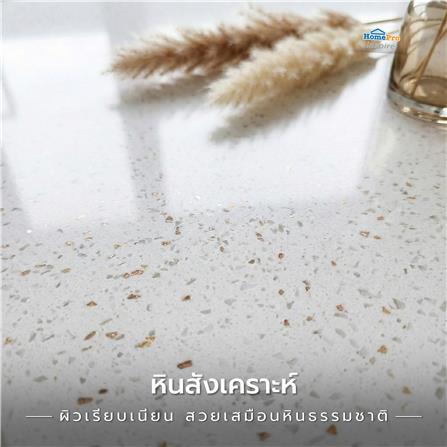 หินสังเคราะห์ 80x160 ซม. TARA เทอร์ราชโซ่ สีขาว_11