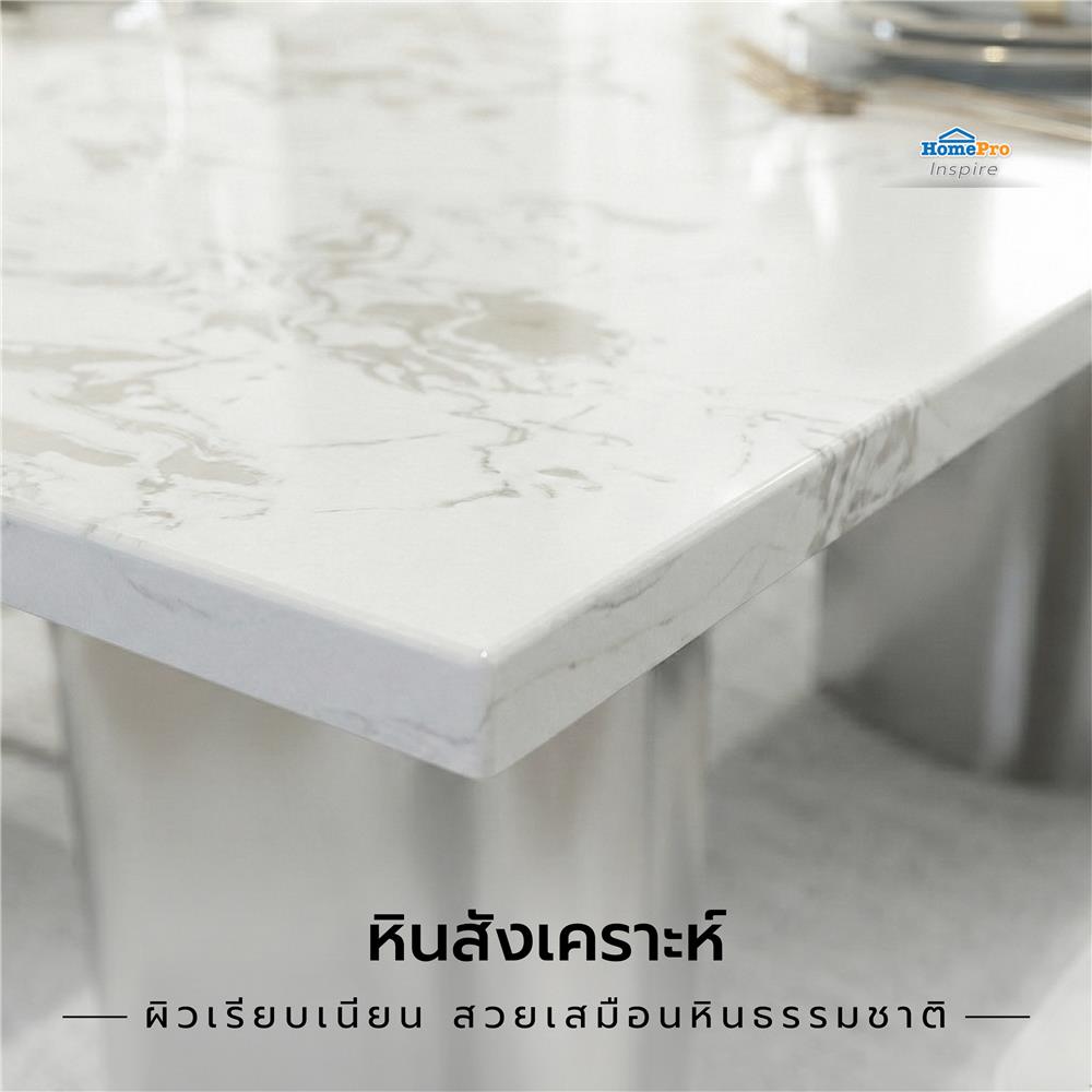 แผ่นหินสังเคราะห์ 80x160 ซม. TARA คาราร่า ไวท์