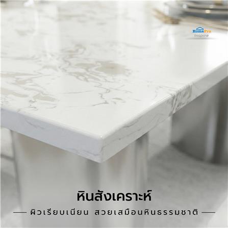 แผ่นหินสังเคราะห์ 80x160 ซม. TARA คาราร่า ไวท์_10