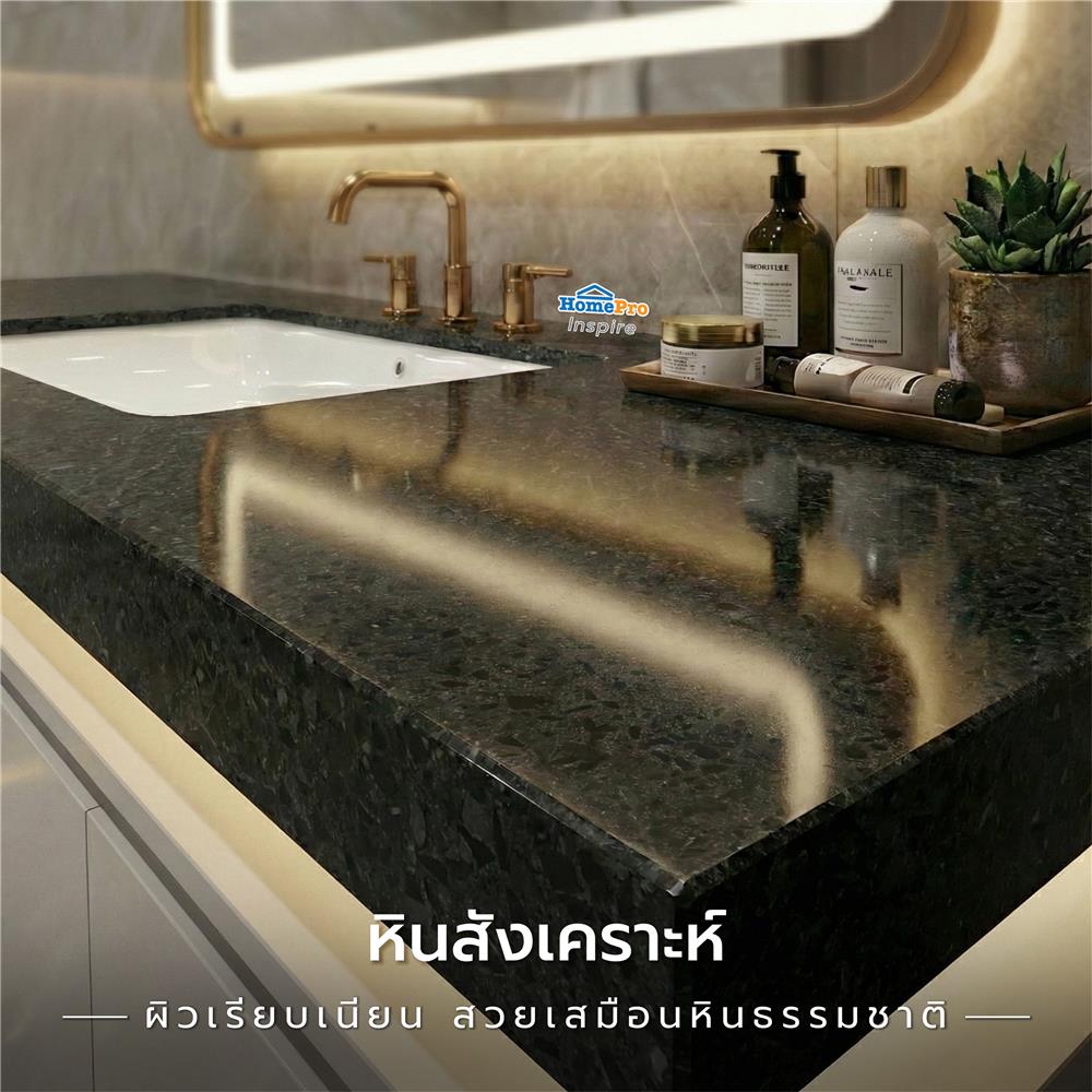 หินสังเคราะห์ 80x160 ซม. TARA เทอร์ราชโซ่ สีดำ