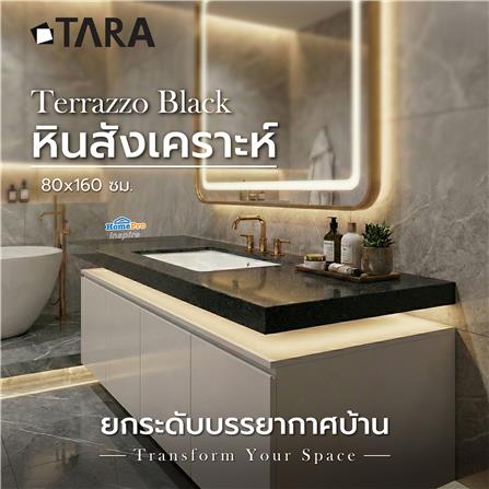 หินสังเคราะห์ 80x160 ซม. TARA เทอร์ราชโซ่ สีดำ_3