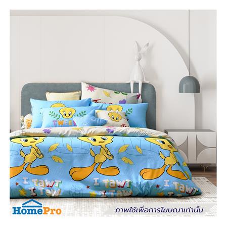 ผ้านวม PREMIER SATIN TWEETYS 60X80 นิ้ว FJ006_3