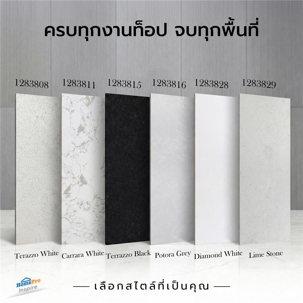 หินสังเคราะห์ 80x160 ซม. TARA ไดมอน ไวท์