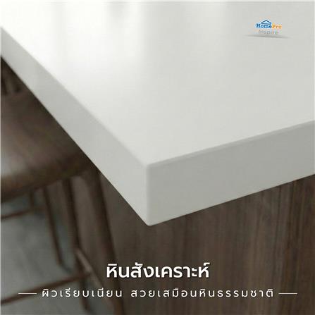 หินสังเคราะห์ 80x160 ซม. TARA ไดมอน ไวท์_4