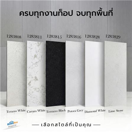 หินสังเคราะห์ 80x160 ซม. TARA ไดมอน ไวท์_12