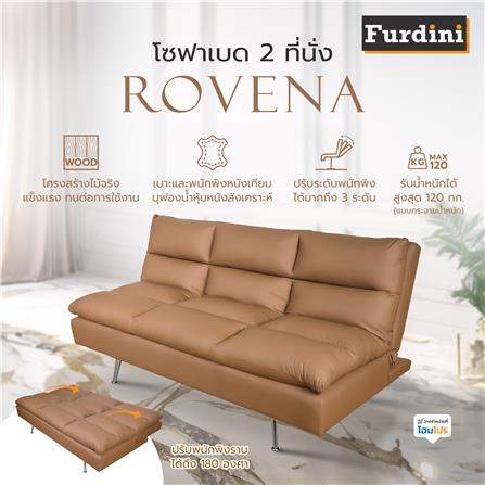 โซฟาเบด 2 ที่นั่ง FURDINI ROVENA สีน้ำตาลเข้ม_7