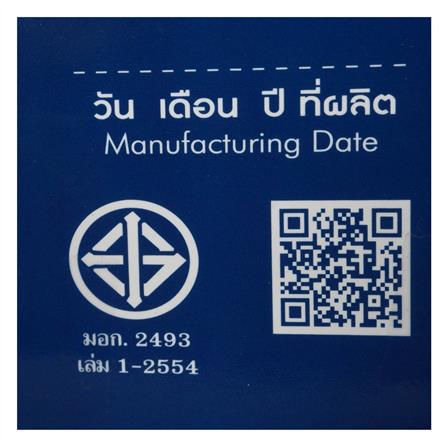 กล่องอาหารเหลี่ยม 0.6 ลิตร KECH NOLA หลากสี (แพ็ก 4 ชิ้น)_5