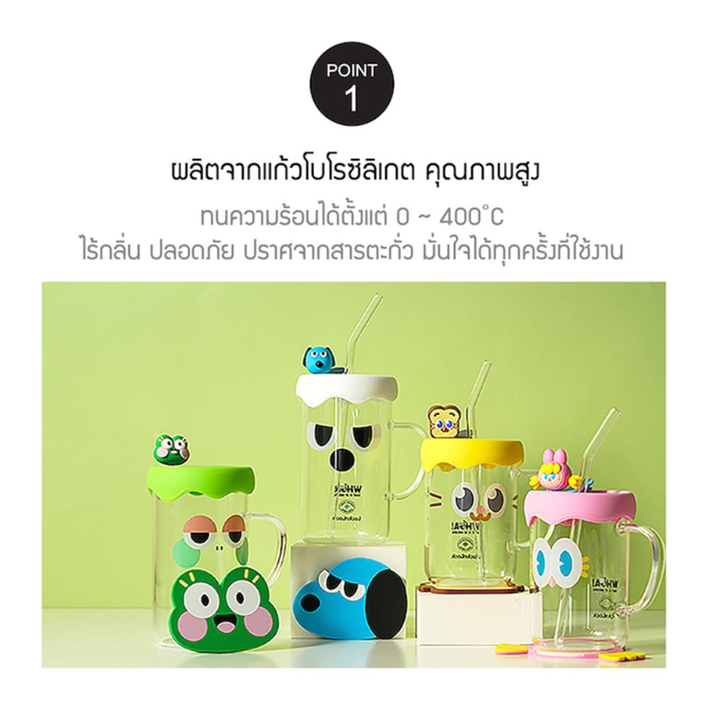 แก้วน้ำ 500 มล. LOCKNLOCK CAFE GLASS BOTTLE สีชมพู