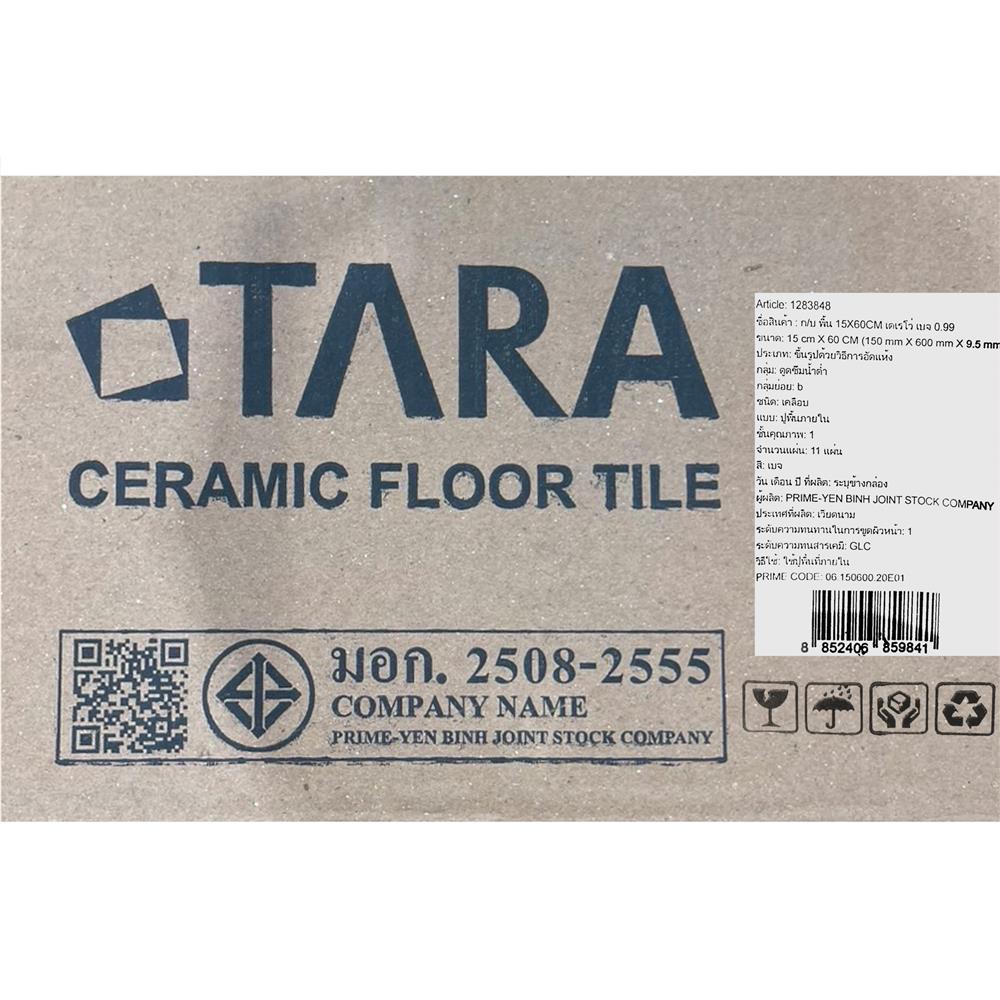 กระเบื้องพื้นพอร์ซเลน 15x60 ซม. TARA เดเรโว่ เบจ PM 0.99 ตร.ม.