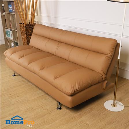 โซฟาเบด 2 ที่นั่ง FURDINI LANO สีน้ำตาลอ่อน_4