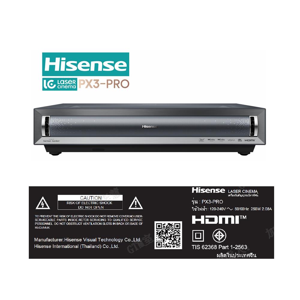 ทีวีเลเซอร์ 120 นิ้ว HISENSE (4K, LASER, VIDAA) PX3-PRO+DLT120-B