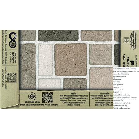 กระเบื้องพื้น 16x16 นิ้ว TARA อัลบอน มิกซ์ น้ำตาล A 0.96 ตร.ม._7