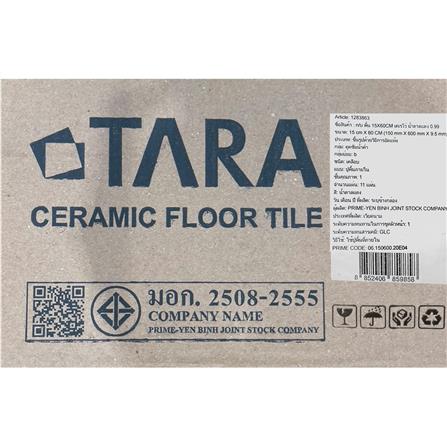 กระเบื้องพื้นพอร์ซเลน 15x60 ซม. TARA เดเรโว่ น้ำตาลแดง PM 0.99 ตร.ม._3