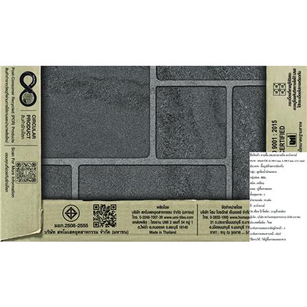 กระเบื้องพื้น 16x16 นิ้ว TARA เอเวอลีน เทาเข้ม A 0.96 ตร.ม._4