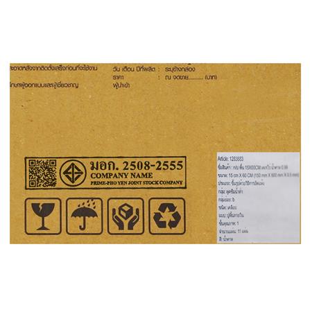 กระเบื้องพื้นพอร์ซเลน 15x60 ซม. TARA เดเรโว่ น้ำตาล PM 0.99 ตร.ม._11