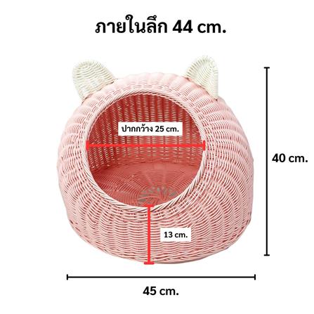 ที่นอนสัตว์เลี้ยง THAI FORWARD 45X44X40 ซม. สีชมพู_3
