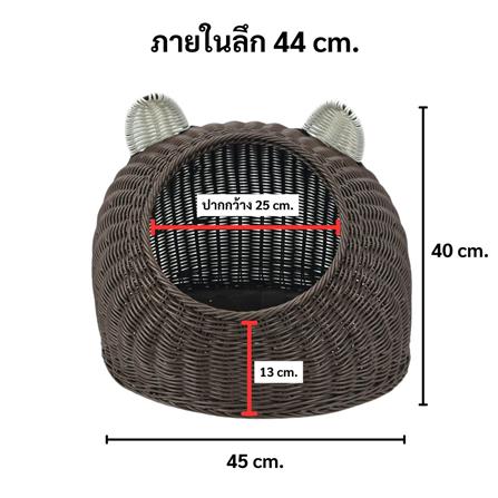 ที่นอนสัตว์เลี้ยง THAI FORWARD 45X44X40 ซม. สีน้ำตาลเข้ม_3