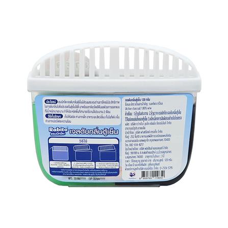 เจลดับกลิ่นตู้เย็น RABITO 120 กรัม ชาเขียวโพลีฟีนอล_2