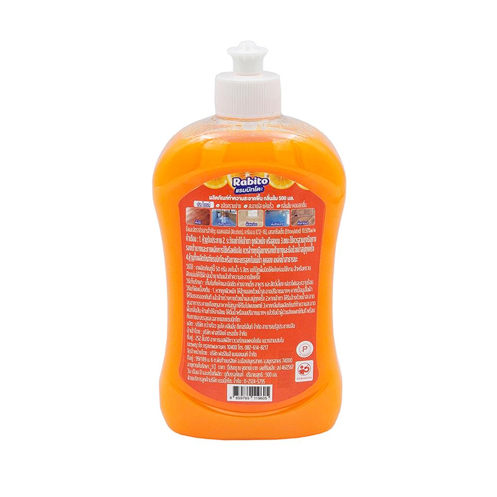 น้ำยาทำความสะอาดพื้น RABITO 500 มล. ส้ม