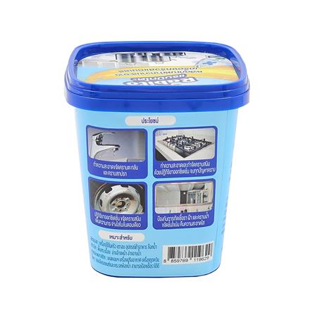 ครีมทำความสะอาดเครื่องครัวสเตนเลส RABITO 500 ก._2