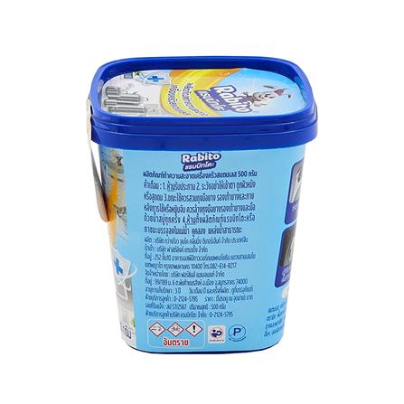 ครีมทำความสะอาดเครื่องครัวสเตนเลส RABITO 500 ก._3