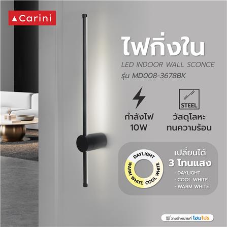 ไฟกิ่งภายใน LED CARINI MD008-3678BK 10 วัตต์ DAYLIGHT/COOL WHITE/WARM WHITE สีดำ 1 หัว_4