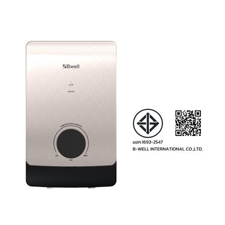 เครื่องทำน้ำร้อน BWELL KONRAD 8000 วัตต์ สีเงิน_4