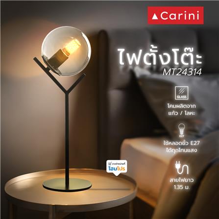 ไฟตั้งโต๊ะ CARINI MT24314 สีใส/ดำ_3