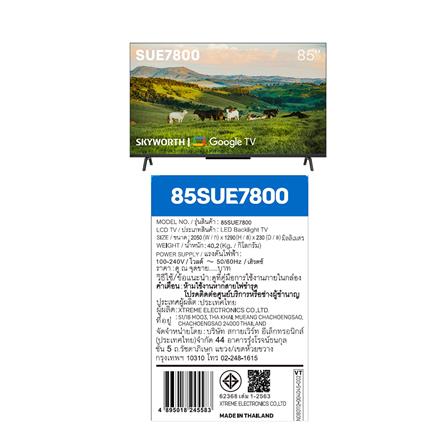 ทีวีแอลอีดี 85 นิ้ว SKYWORTH (4K, LED, GOOGLE TV) 85SUE7800_7