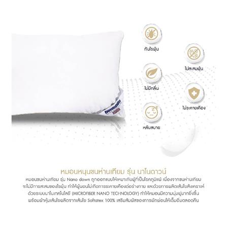 หมอนหนุน ใยสังเคราะห์ DUNLOPILLO NANO DOWN FIRM 50x75 ซม. สีขาว_2