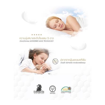 หมอนหนุน ใยสังเคราะห์ DUNLOPILLO NANO DOWN FIRM 50x75 ซม. สีขาว_3