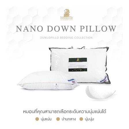หมอนหนุน ใยสังเคราะห์ DUNLOPILLO NANO DOWN FIRM 50x75 ซม. สีขาว_4