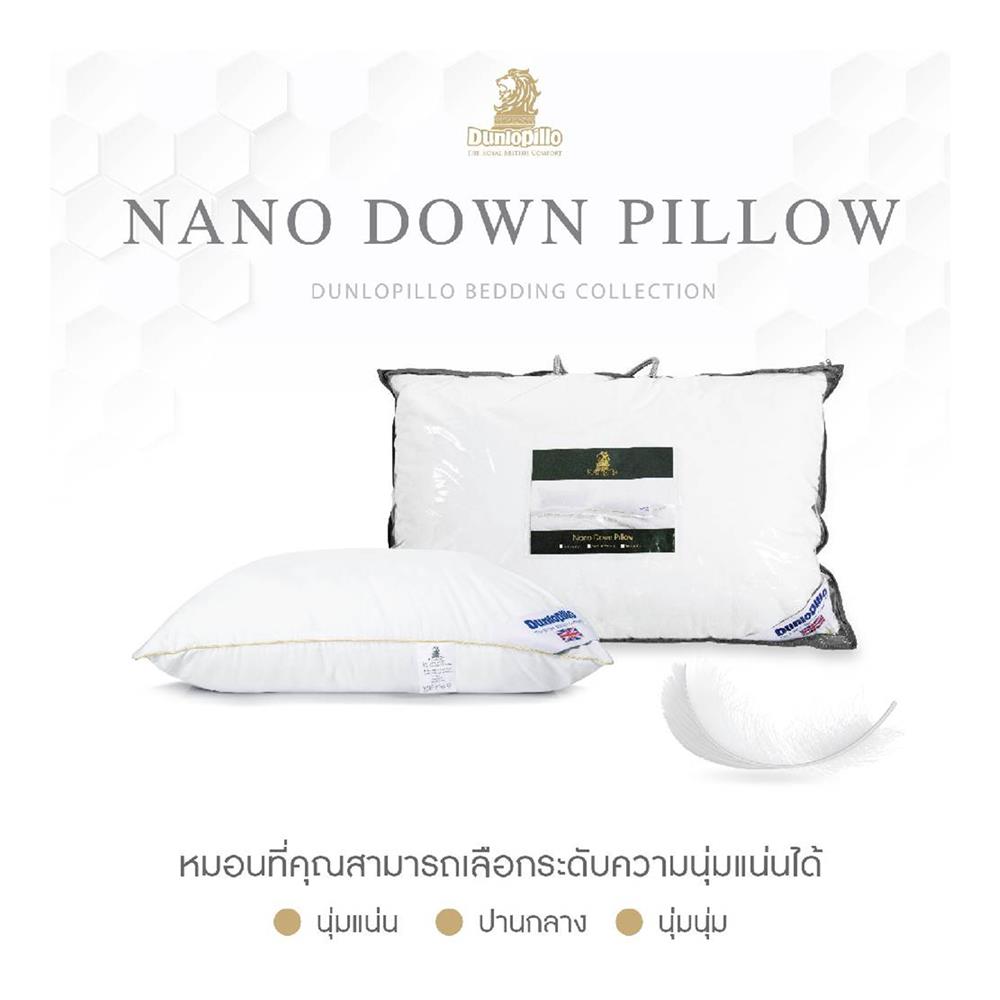 หมอนหนุน ใยสังเคราะห์ DUNLOPILLO NANO DOWN SOFT 50x75 ซม. สีขาว