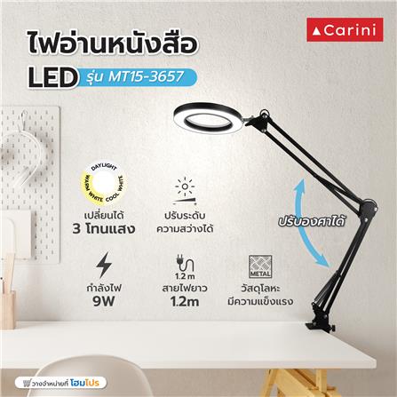 ไฟอ่านหนังสือ LED CARINI MT15-3657 9 วัตต์ สีดำ_7