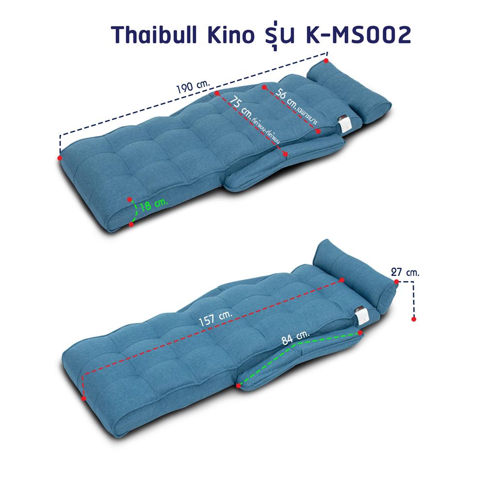 เก้าอี้พักผ่อน THAIBULL HLCBEMNN00045FD สีน้ำเงิน