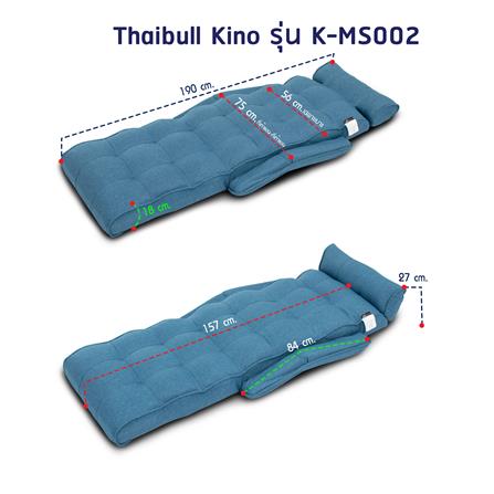 เก้าอี้พักผ่อน THAIBULL HLCBEMNN00045FD สีน้ำเงิน_9