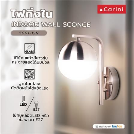 ไฟกิ่งภายใน CARINI 5001-1SN สีขาว/เงิน 1 หัว_4