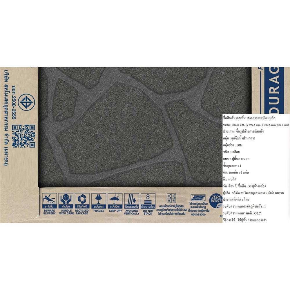 กระเบื้องพื้น 16x16 นิ้ว DURAGRES เอสเตบัน ดำ A 0.96 ตร.ม.