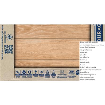 กระเบื้องพื้น 16x16 นิ้ว DURAGRES เอลลอน เบจ A 0.96 ตร.ม._3