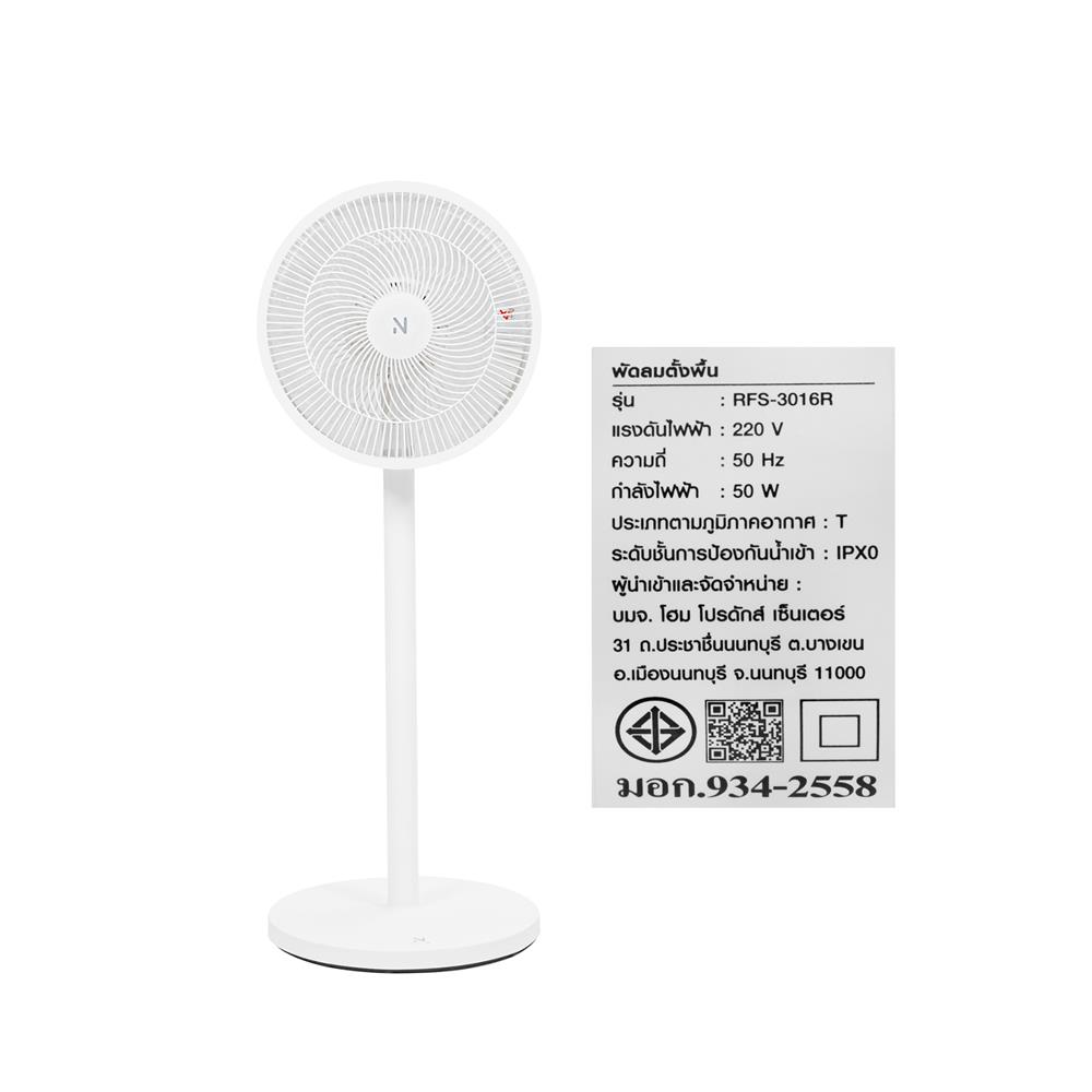 พัดลมตั้งพื้น 12 นิ้ว NIKITO RFS-3016R สีขาว