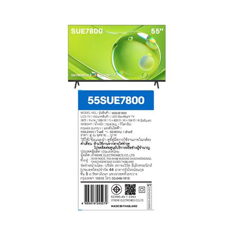 ทีวีแอลอีดี 55 นิ้ว SKYWORTH (4K, LED, GOOGLE TV) 55SUE7800_7