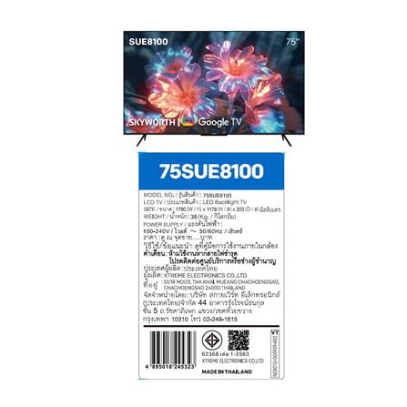ทีวีคิวแอลอีดี 75 นิ้ว SKYWORTH (4K, QLED, GOOGLE TV) 75SUE8100_7