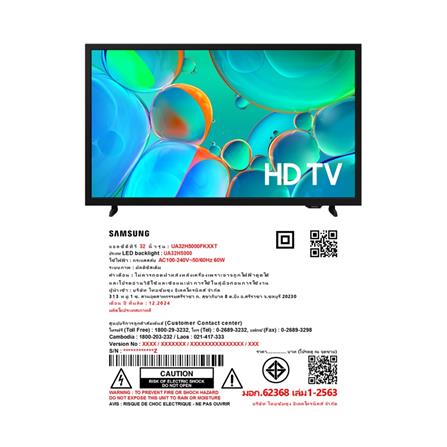 ทีวีแอลอีดี 32 นิ้ว (HD, LED, TIZEN) SAMSUNG UA32H5000FKXXT_3