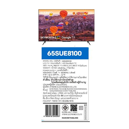 ทีวีคิวแอลอีดี 65 นิ้ว SKYWORTH (4K, QLED, GOOGLE TV) 65SUE8100_7