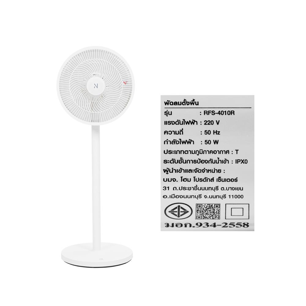 พัดลมตั้งพื้น 14 นิ้ว NIKITO RFS-4010R สีขาว